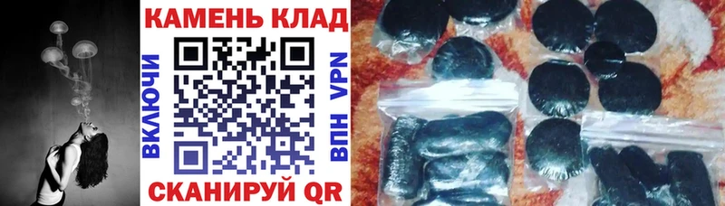 Наркотические вещества Воронеж гидра маркетплейс  ГАШИШ 