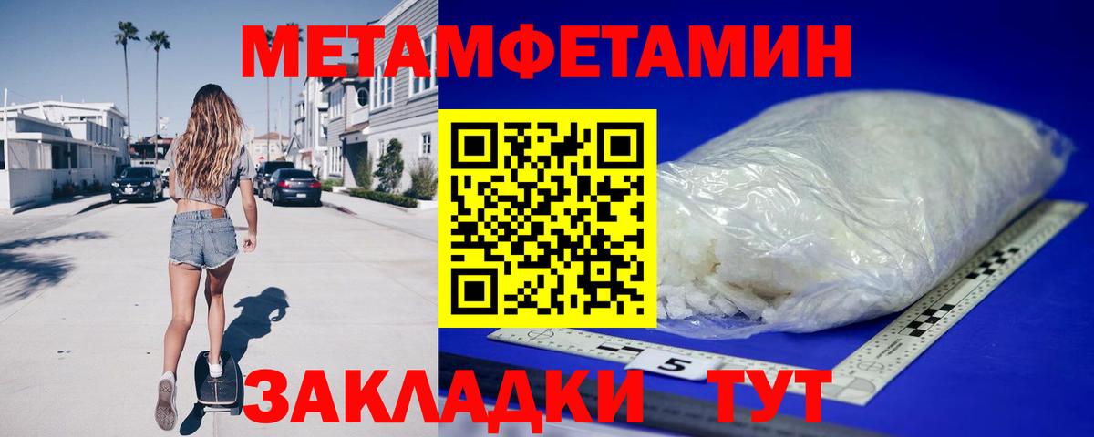 Amphetamine 97% Воронеж