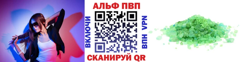 MEGA ссылки  Воронеж  APVP СК КРИС 