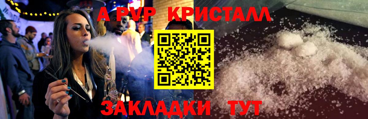 МДМА Воронеж