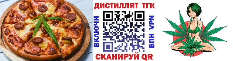 Еда ТГК конопля  Воронеж 