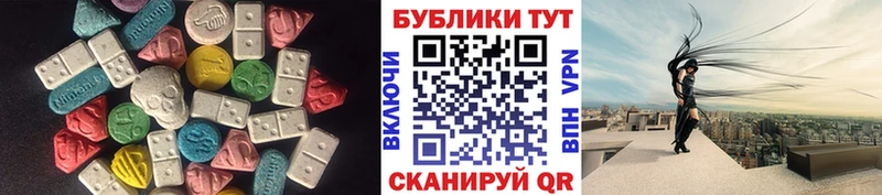 ЭКСТАЗИ диски  Воронеж 