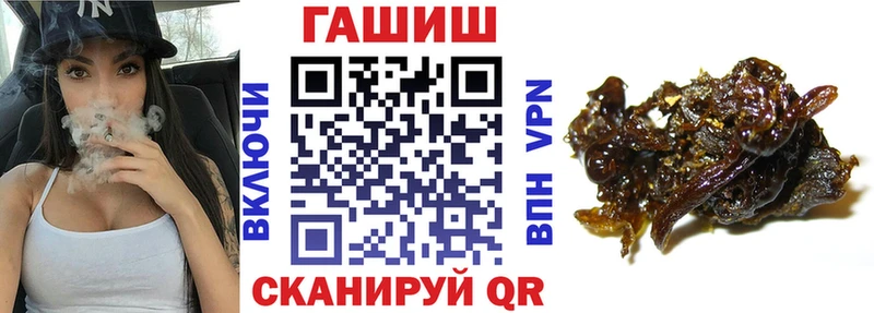 blacksprut ссылки  Воронеж  ГАШИШ гашик  наркошоп 