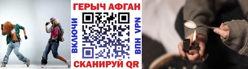 дарнет шоп  Воронеж  ГЕРОИН Афган 