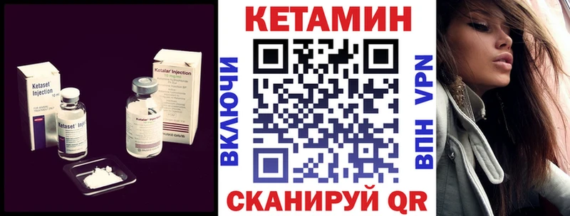 продажа наркотиков  кракен ТОР  КЕТАМИН ketamine  Воронеж 