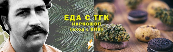 прущая мука Абаза