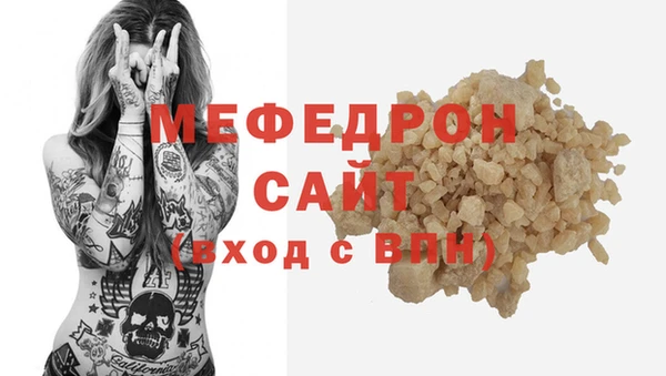 ALPHA-PVP Мегион