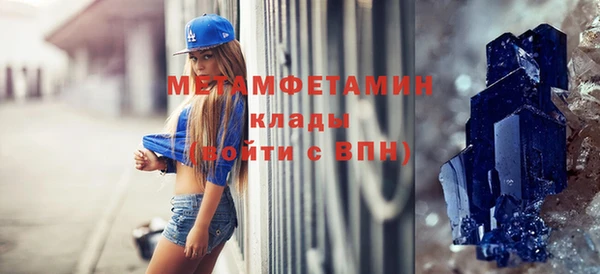apvp Абдулино