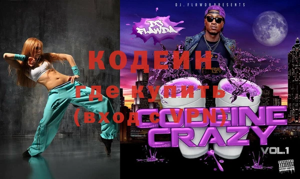 прущая мука Абаза