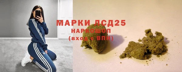 мяу мяу кристалл Тавда