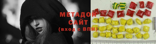 прущая мука Абаза