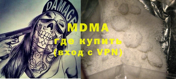 круглые Медногорск