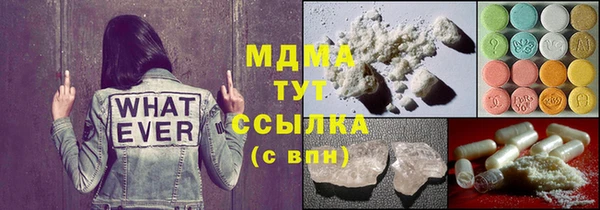 крисы Абинск