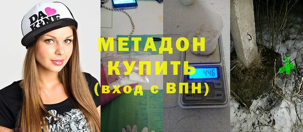 apvp Абдулино