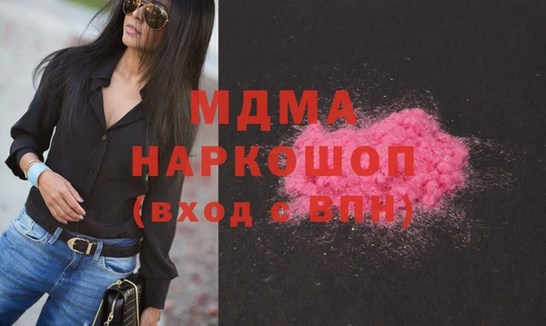 прущая мука Абаза