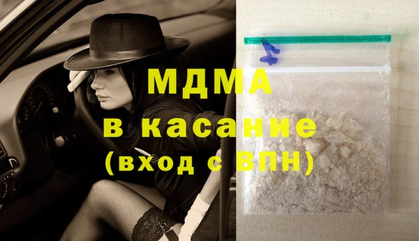 крисы Абинск