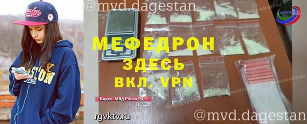 прущая мука Абаза