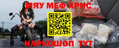 крисы Апшеронск