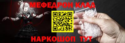 крисы Апшеронск
