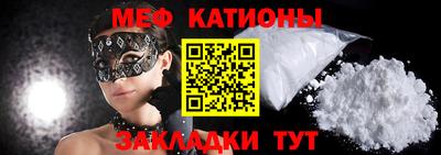 крисы Апшеронск