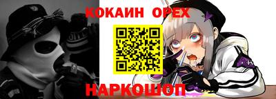 гашишное масло Аргун