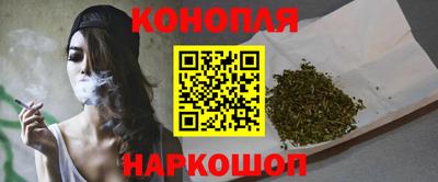 крисы Апшеронск