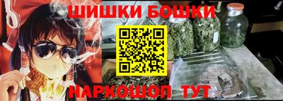 крисы Апшеронск
