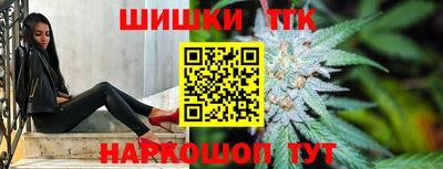 гашишное масло Аргун