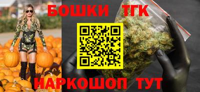 гашишное масло Аргун