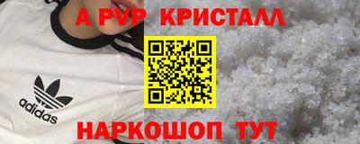 гашишное масло Аргун