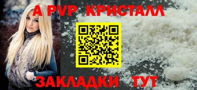мескалин Саяногорск