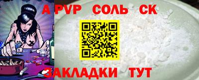 гашишное масло Аргун