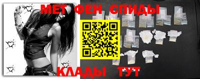 крисы Апшеронск