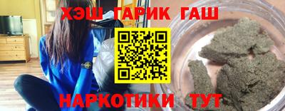 трава Саянск