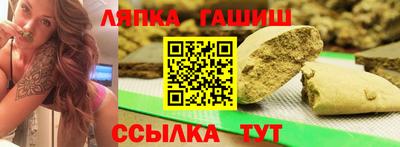 крисы Апшеронск