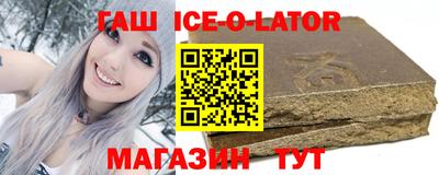 крисы Апшеронск
