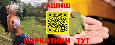 гашишное масло Аргун