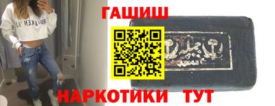 крисы Апшеронск