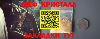 крисы Апшеронск