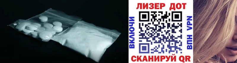 ЛСД экстази кислота  Воронеж 