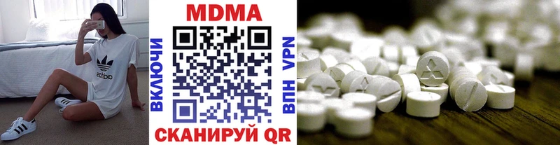 купить цена Воронеж МДМА crystal