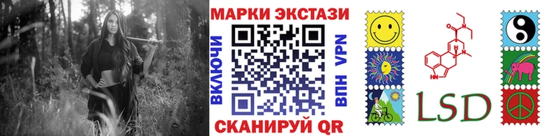 Марки NBOMe 1,5мг  Воронеж 