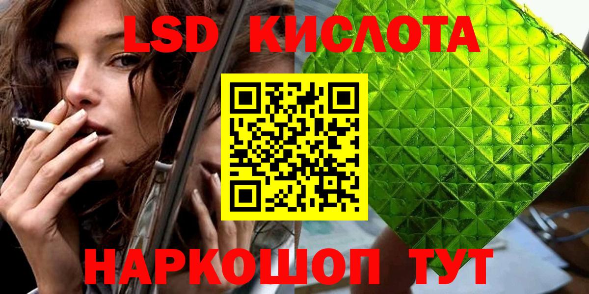 Марки N-bome 1500мкг  Вход с VPN  Воронеж  Марки N-bome 1500мкг 